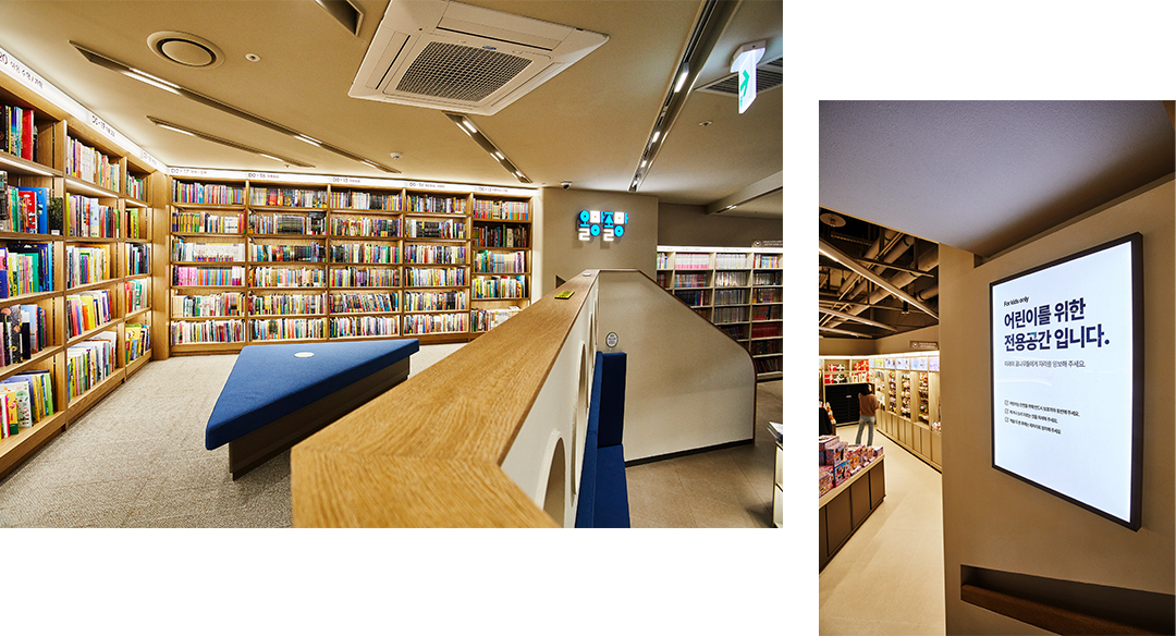 #교보문고 마곡 원그로브점 내에 위치한 키즈존 올망졸망