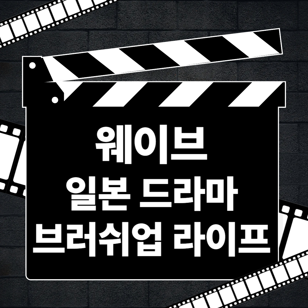 브러쉬업라이프