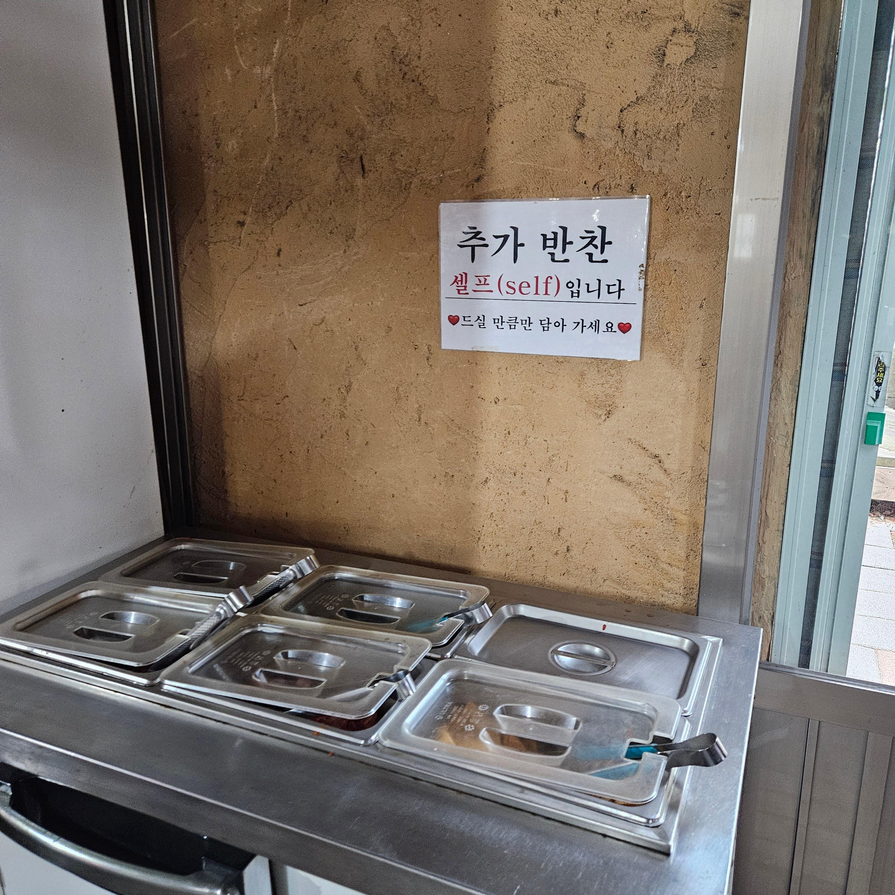 강릉순두부맛집 토담순두부 셀프바