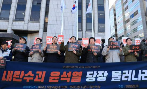 계엄령의 효력