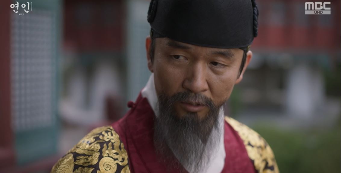 연인_19회