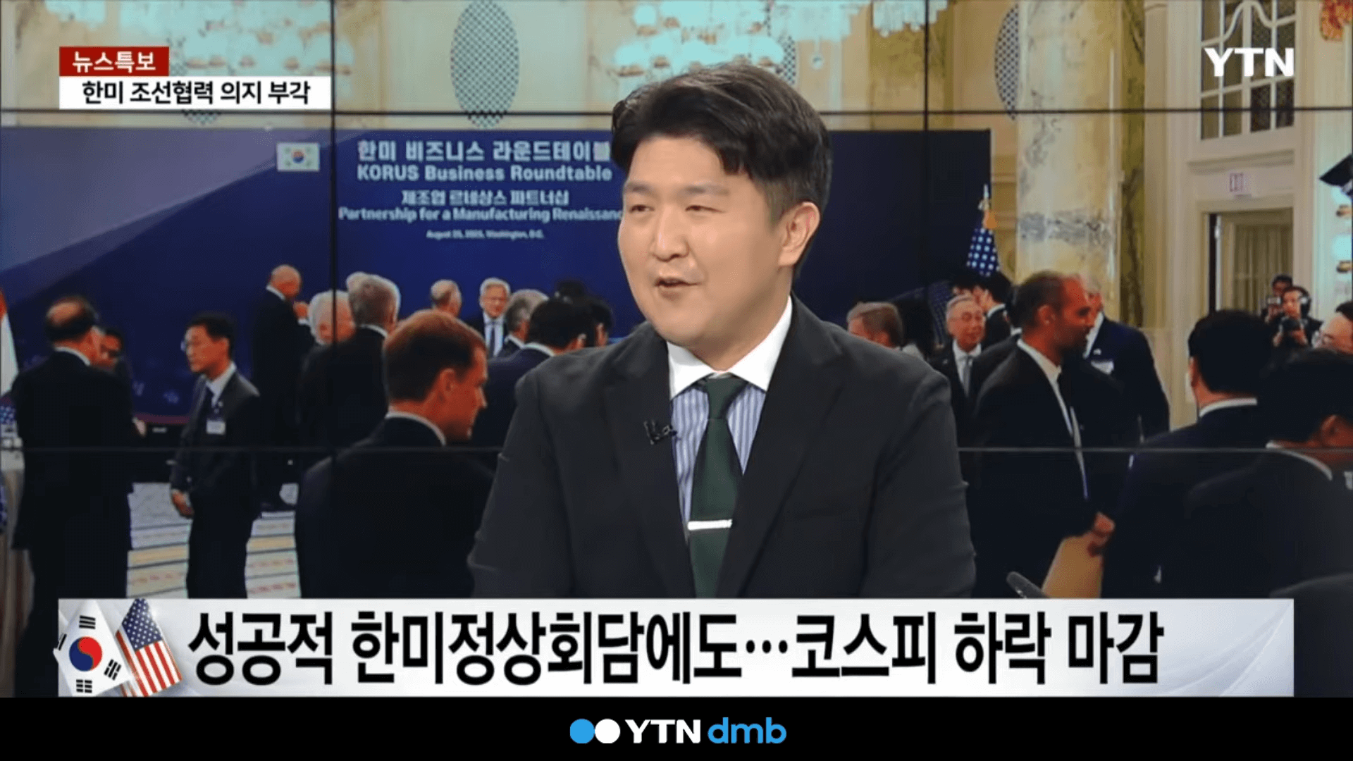 마스가 프로젝트