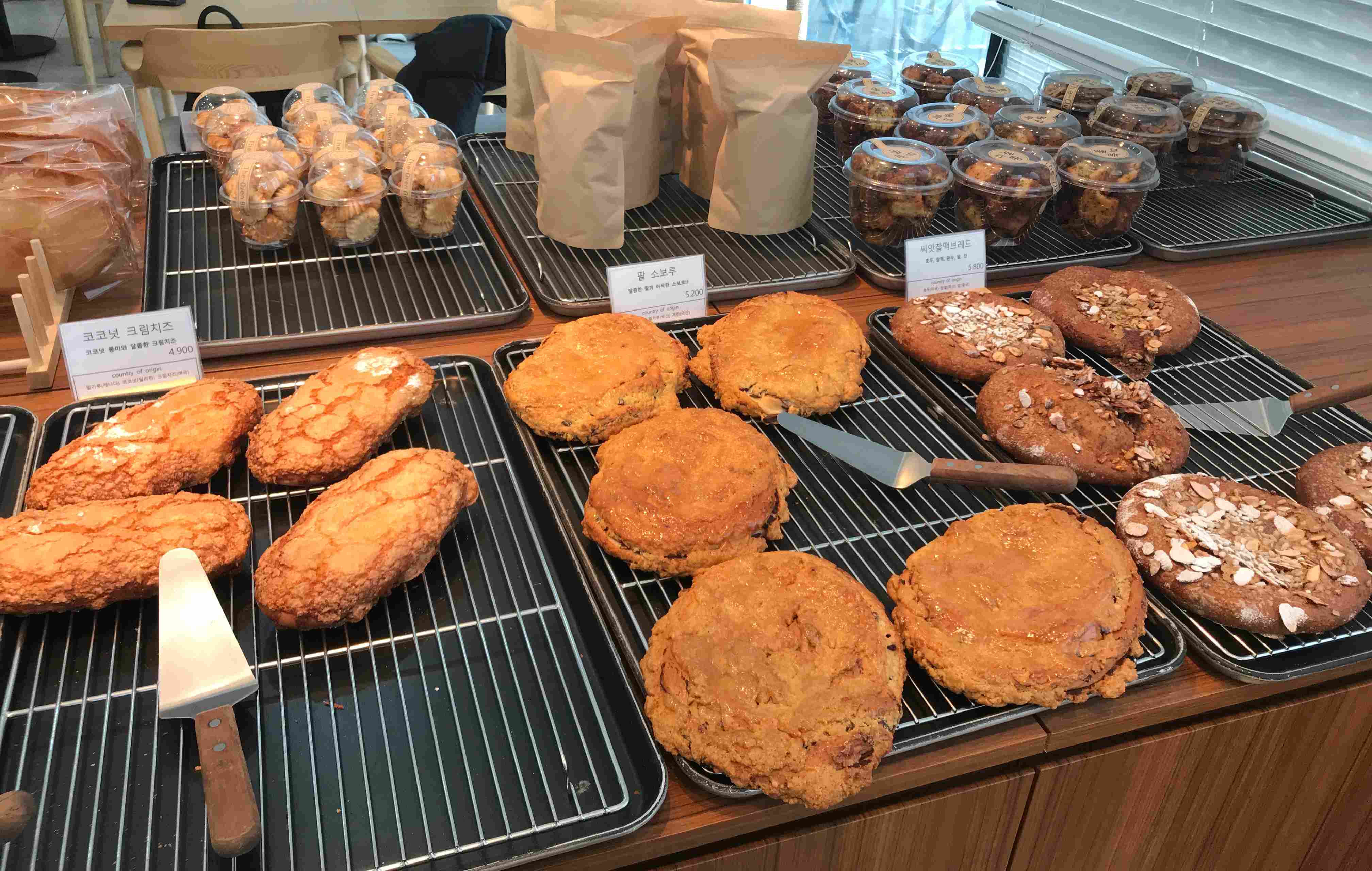 브리티 빵 종류