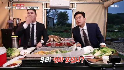 생방송 오늘저녁 이장우 김대호