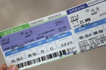 칠곡 시외버스터미널 시간표 예매 요금_11
