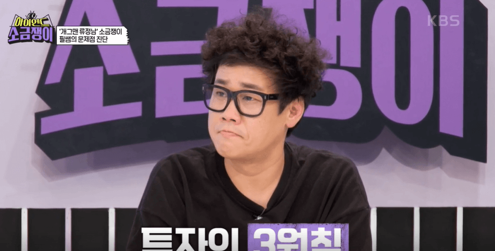 하이엔드 소금쟁이 무료 다시보기 사연신청