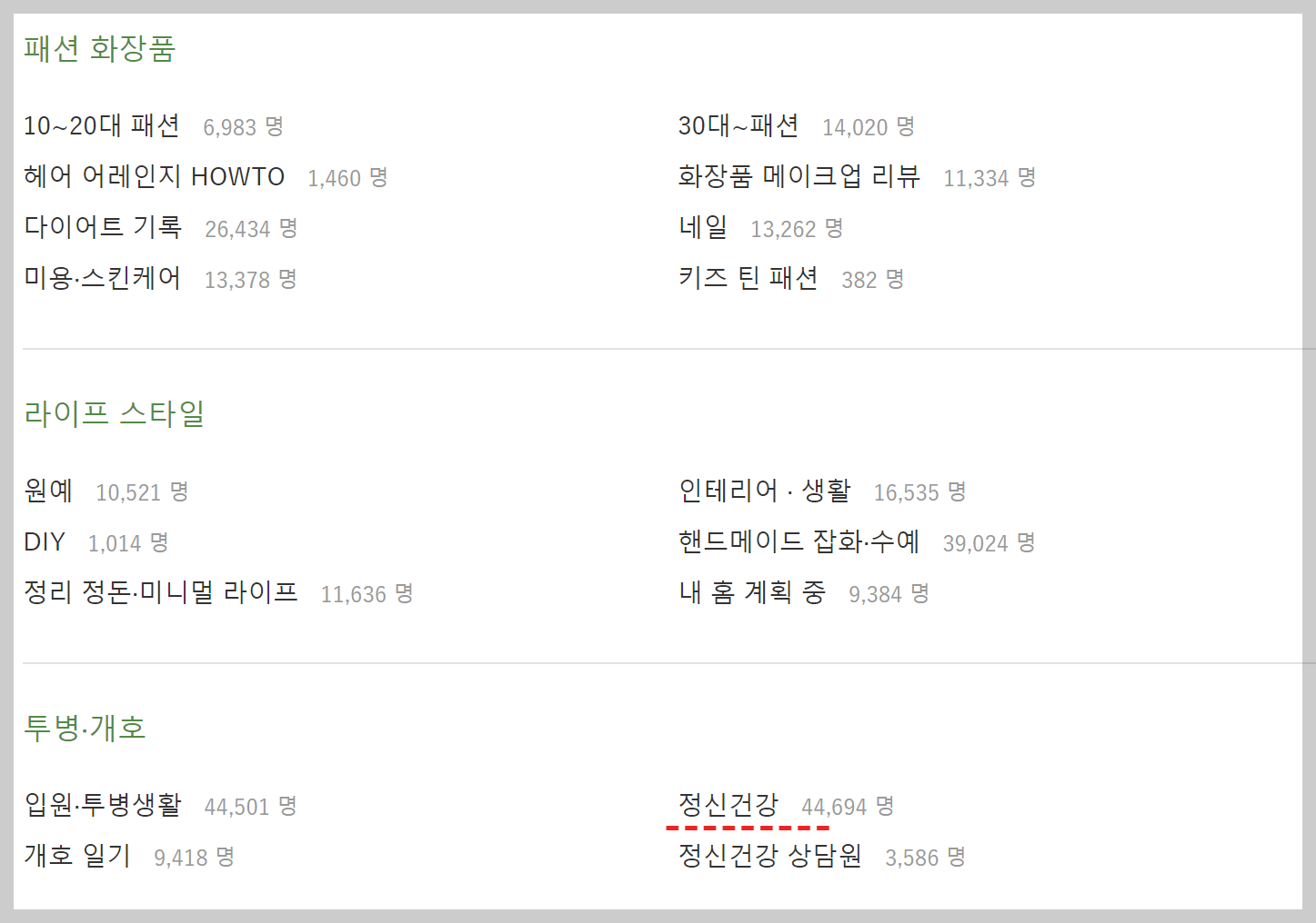 일본블로그 Ameba blog