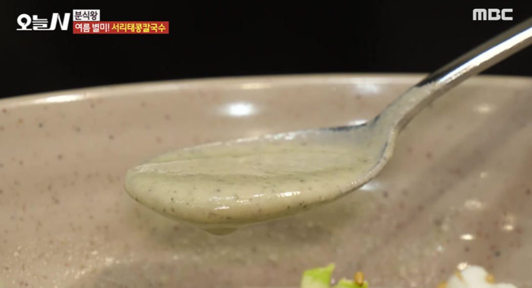 오늘n서리태콩칼국수 방학동맛집