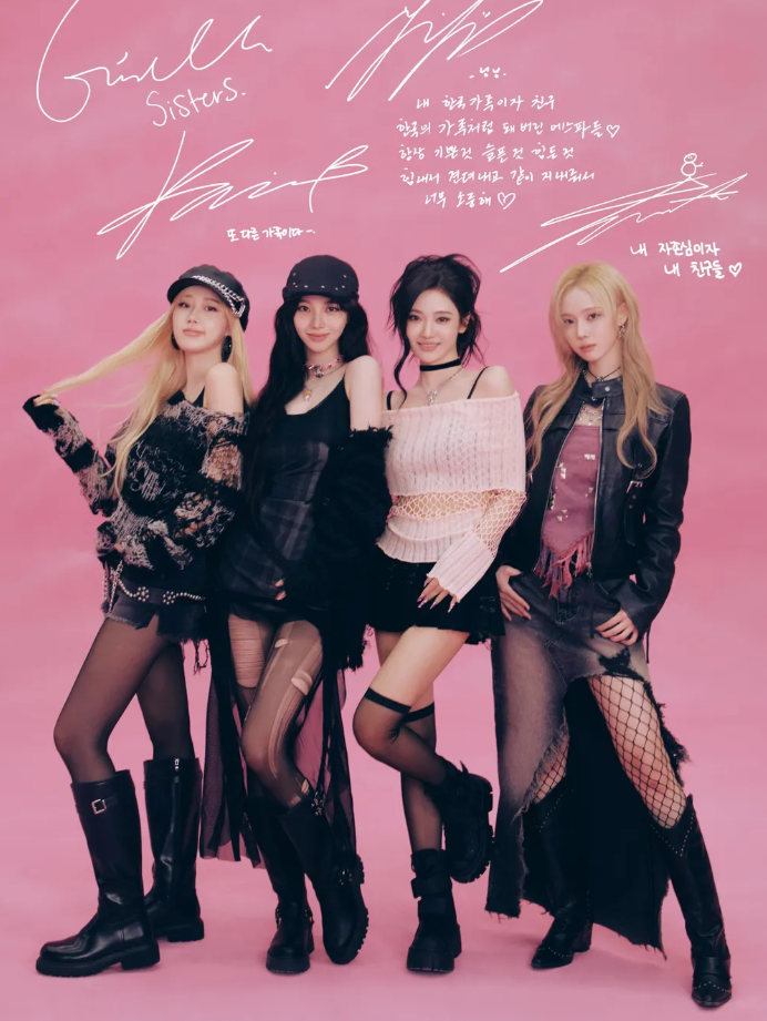 아이돌비교분석관련 에스파