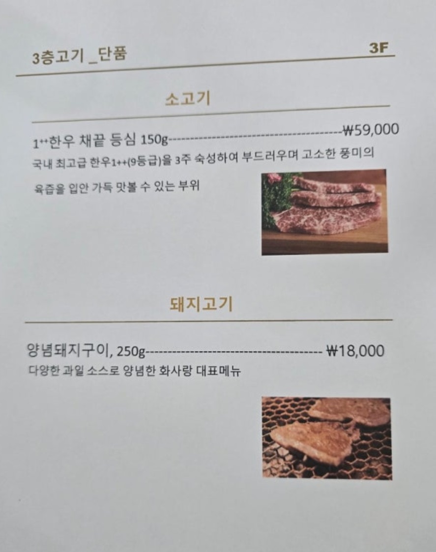 바비큐-화사랑아사도