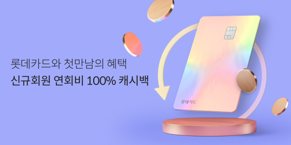 LOCA LIKIT (로카 라이킷) 1.2 이벤트