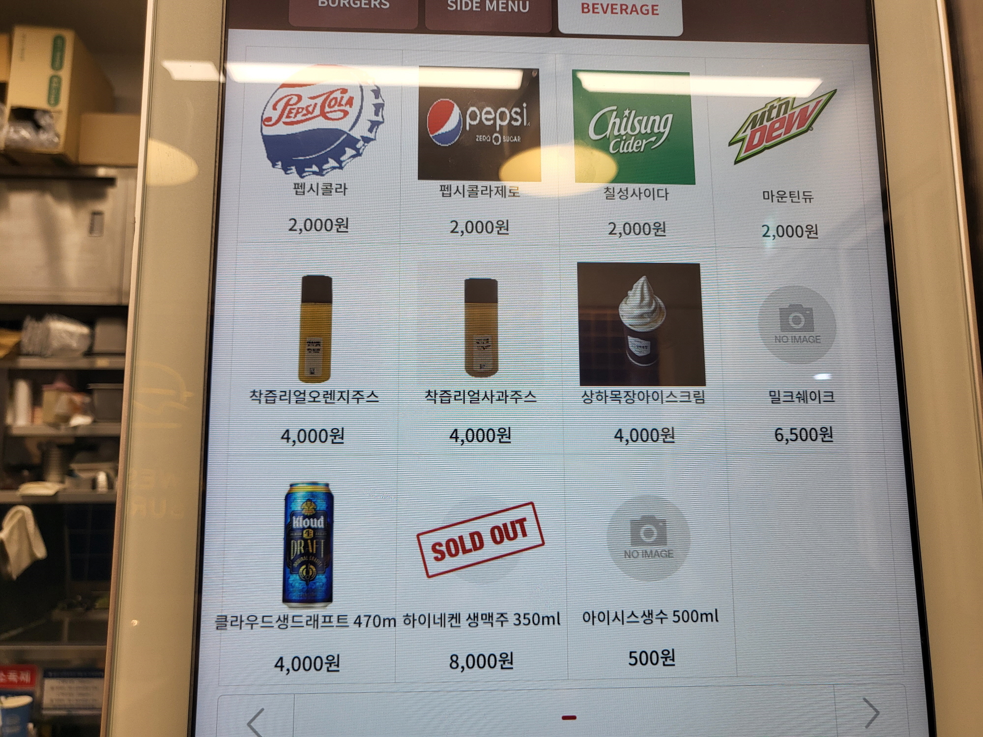 어썸버거 - 메뉴3