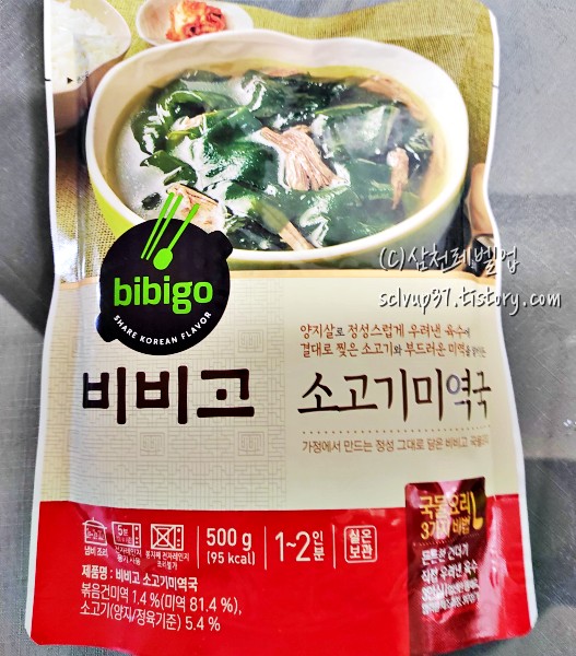 비비고 소고기 미역국 500g