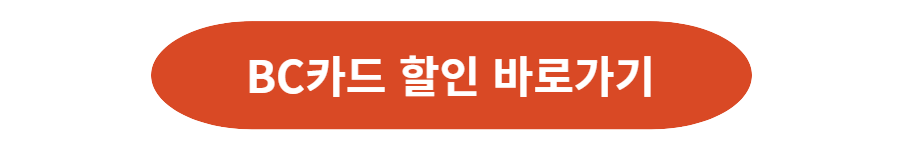 재산세 카드