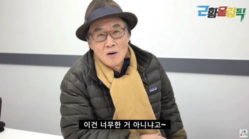 권병길 근황올림픽