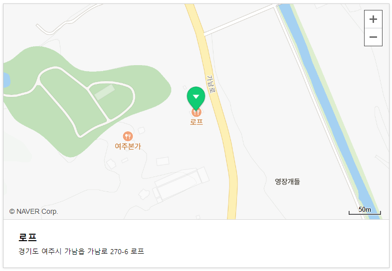 로프까페-지도