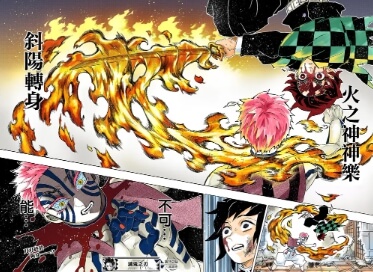 『귀멸의 칼날: 무한성편』 개봉일, 예고편 보기