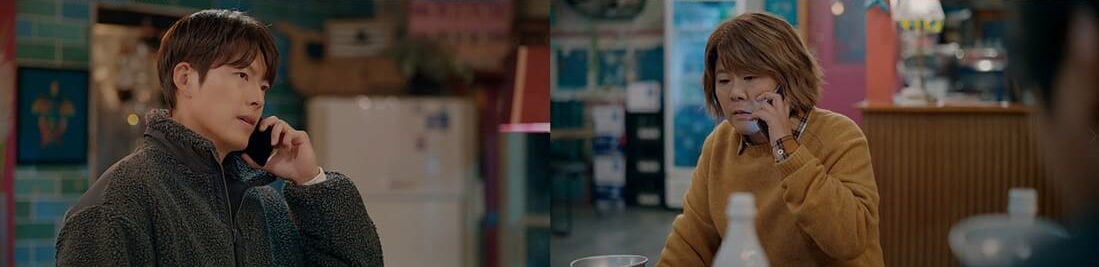 춘희에게서-연락을-받는-정준과-은희.