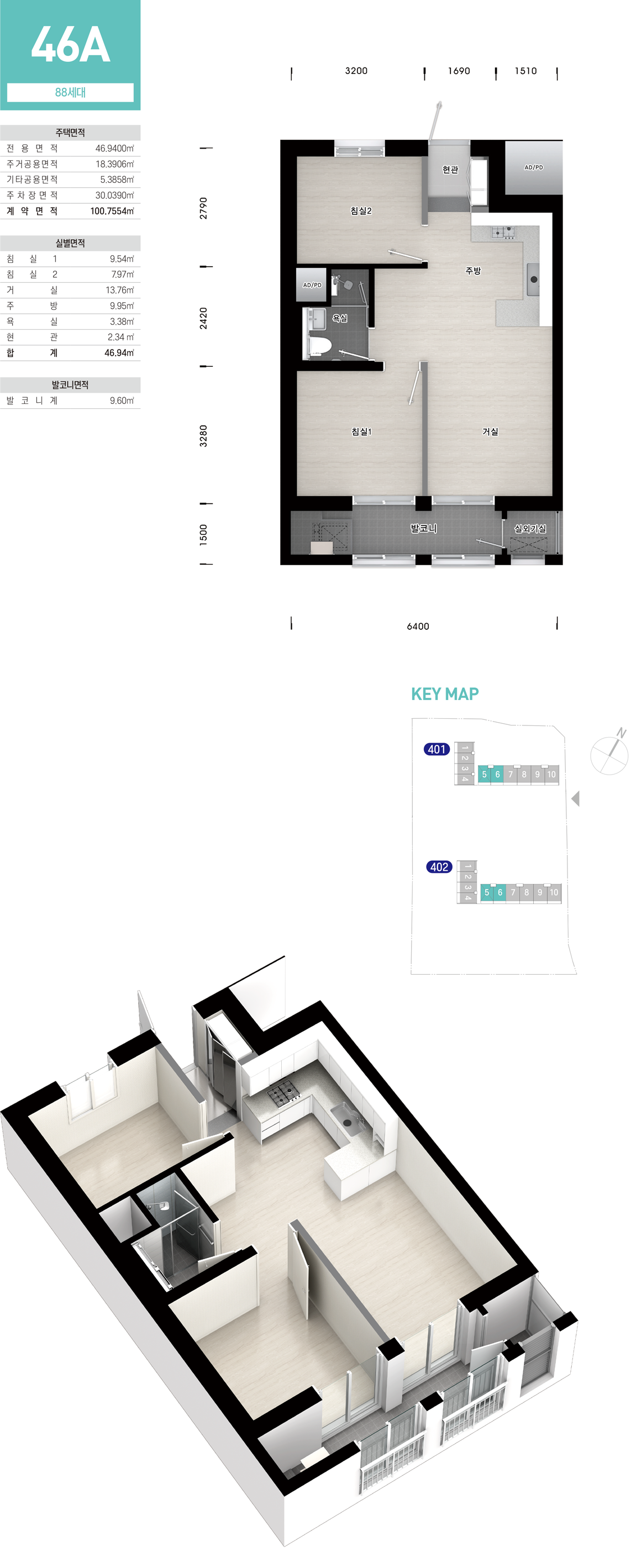 성남 공공임대아파트 신축 총정리