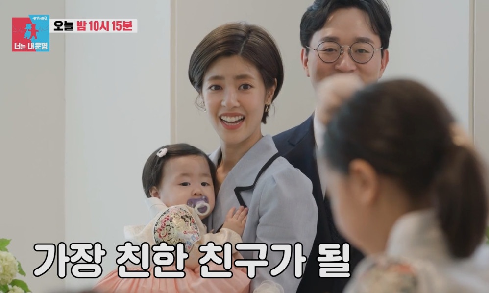 동상이몽 2 너는 내 운명 197회 다시보기 재방송 210517