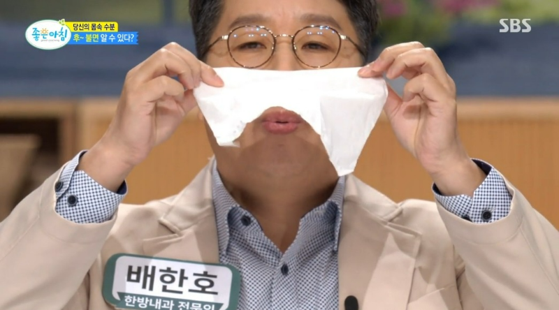 수분 부족 확인 방법 자가진단법