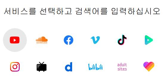 4k-video-downloader-플랫폼-검색-다운로드