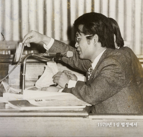 알트태그-안동일 변호사의 변론 모습