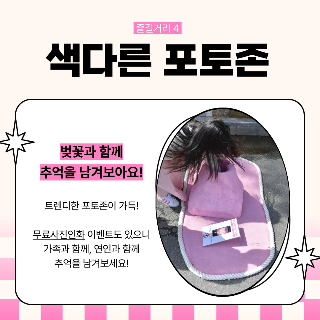 주요 프로그램