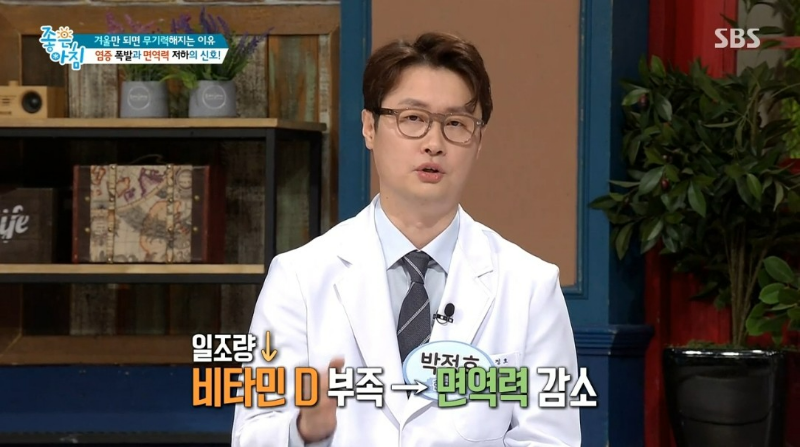 겨울 무기력 만성 염증 원인