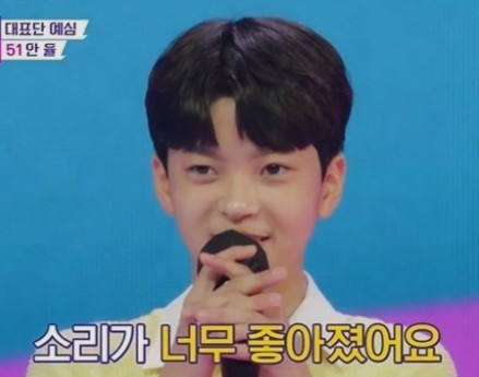 불타는 트롯맨 화제의 프로그램