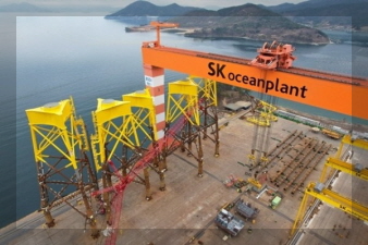 SK오션플랜트 기업 이미지