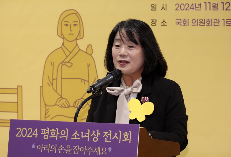 윤미향-재판결과-유죄