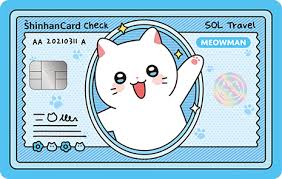 SOL모임 체크카드' 출시
