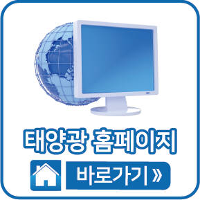 홈페이지 바로가기