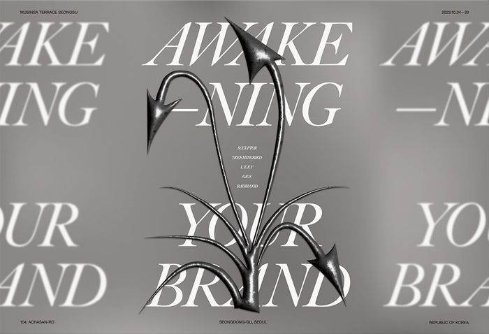 11월 서울 팝업 스토어 장소 시간 기간 모두 정리