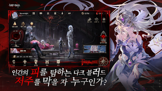 실버 앤 블러드 쿠폰 + 리세마라 + 티어리스트 + 조합 공략