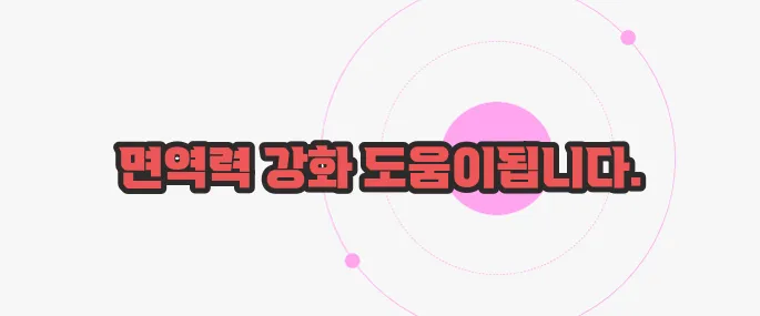 황칠나무 효능 무슨 내용인지 살펴보죠