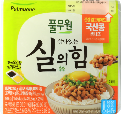국산콩 생나또