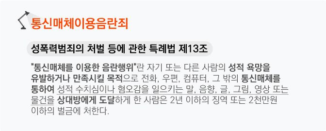 통메음