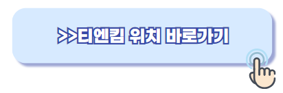 독박투어 다낭 식당