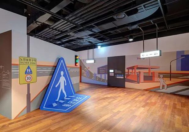 국립세계문자박물관