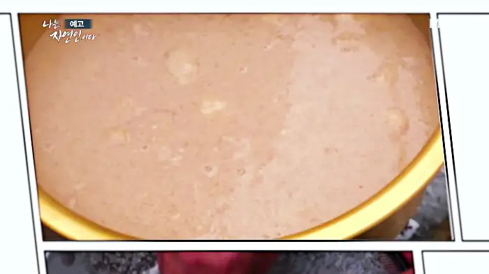 나는-자연인이다-윤택