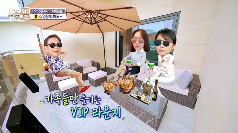 구해줘홈즈 장동민, 김승혜, 최준 김해준 남양주시 화도읍 빅 하우스 매물 가격 및 구조 인테리어 리모델링 최종선택 소개 다시보기