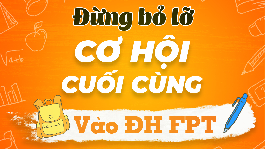 대학교 홍보배너