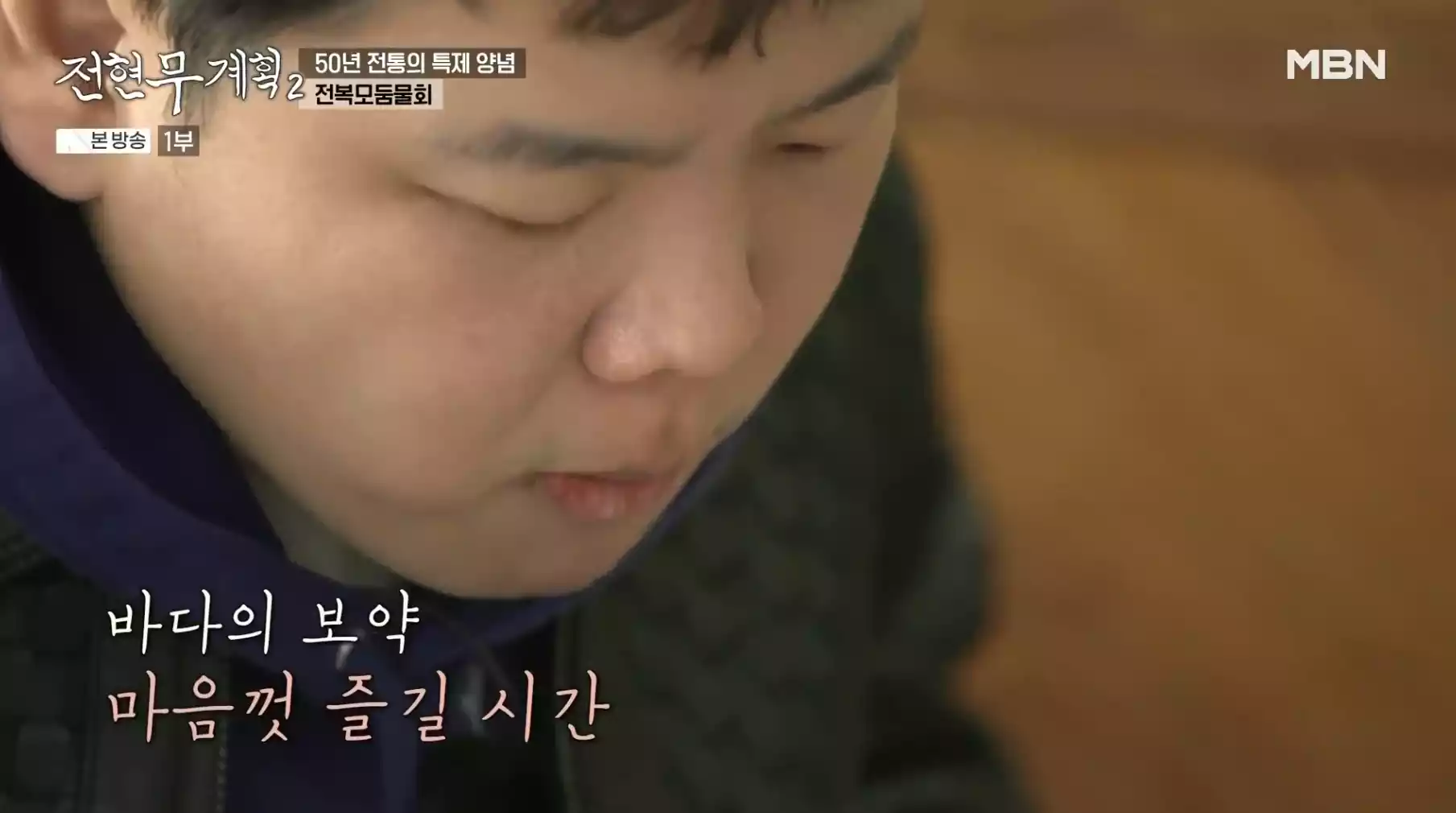 곽준빈