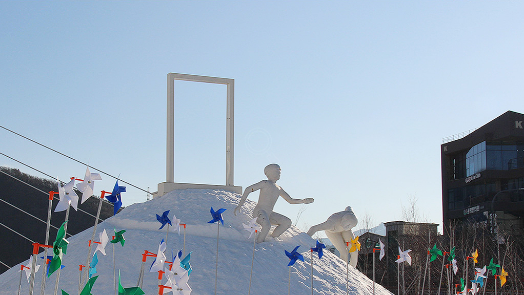 대관령 눈꽃축제 체험 프로그램