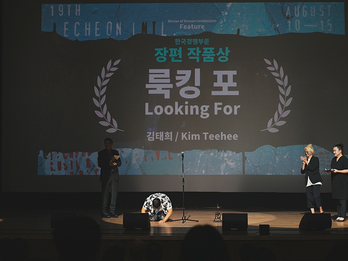 제천국제음악영화제