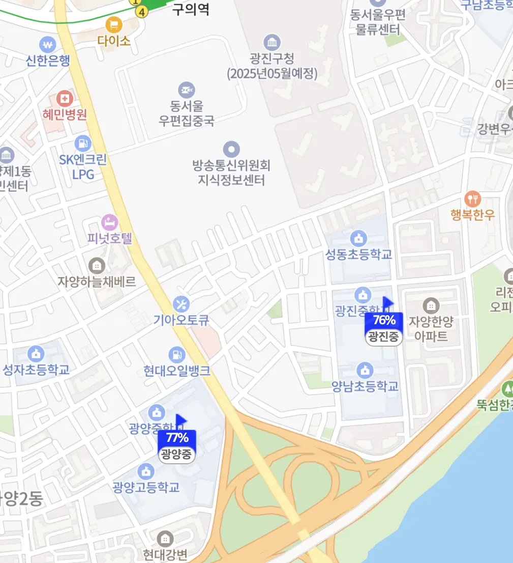 롯데캐슬이스트폴-자양동-구의역-아파트-주변환경-다가구-광진중학교-학군