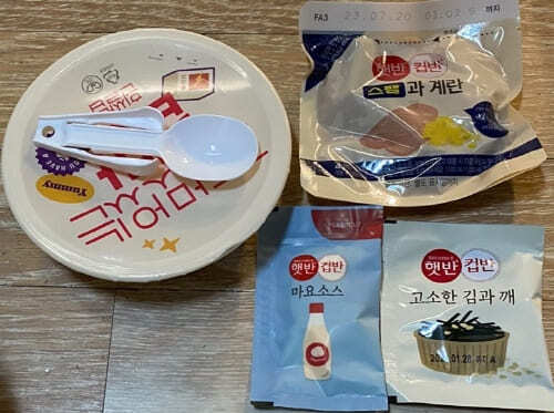 CJ컵반-스팸마요덮밥