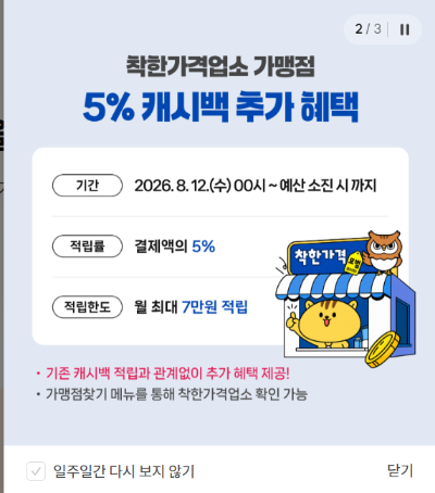 탐나는전 제주지역사랑상품권 카드발급부터 사용까지 총정리
